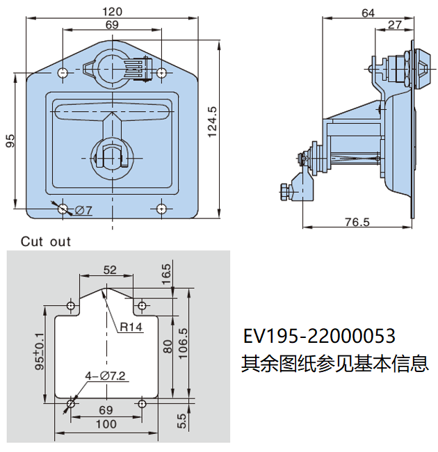 T型手柄-面板锁03型