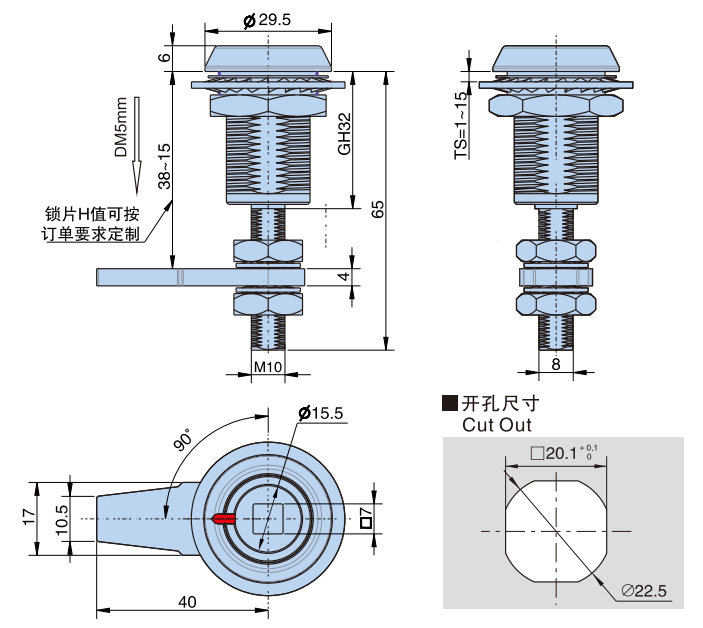 压缩式转舌锁07型
