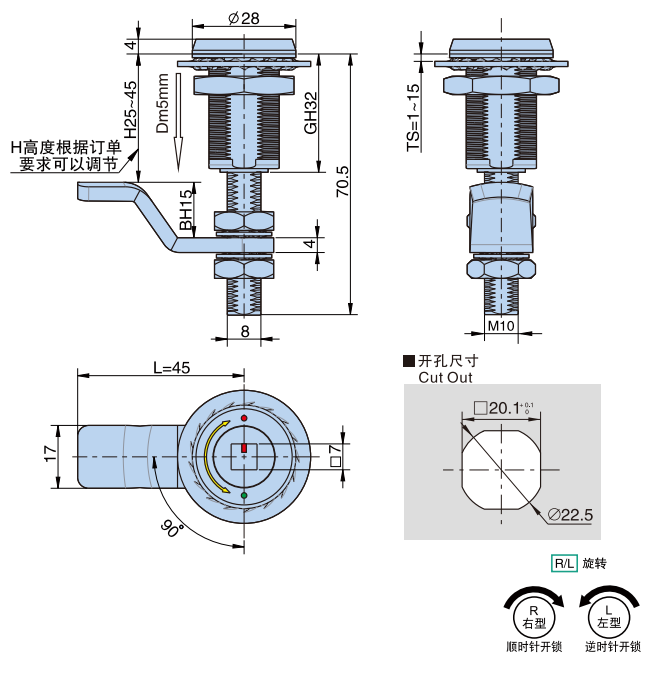 压缩式转舌锁15型