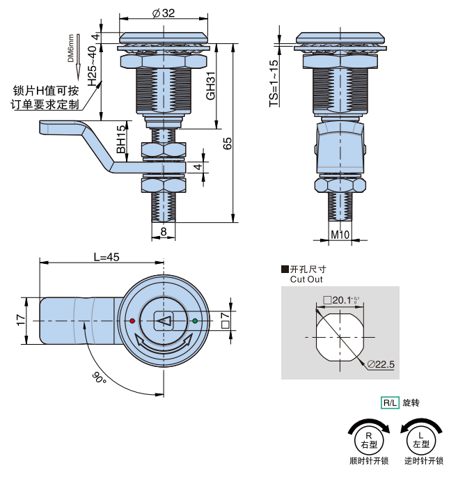 压缩式转舌锁19型