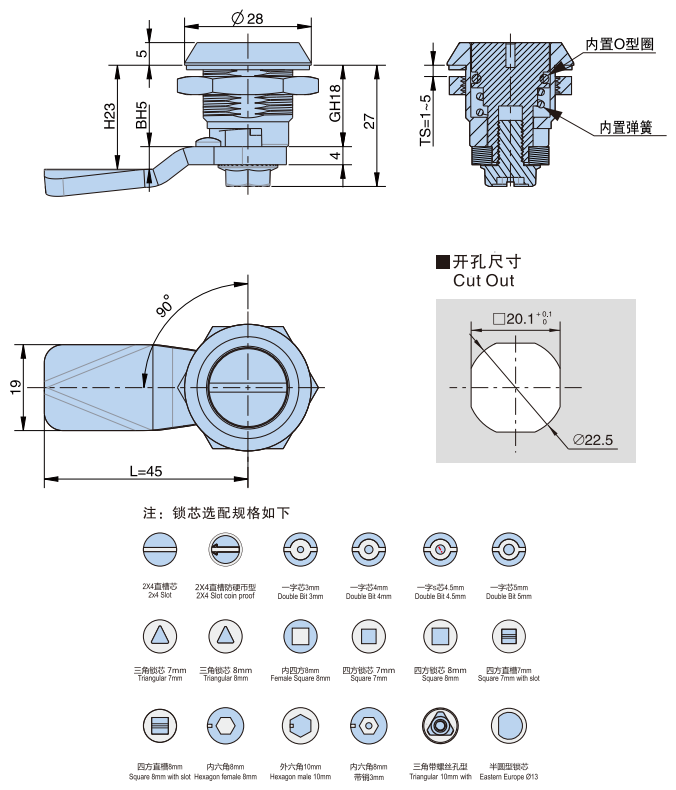 工具锁芯转舌锁10型...