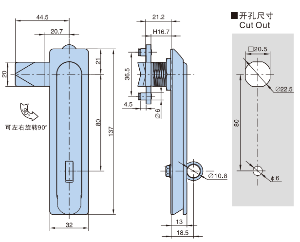 旋转式平面锁06型...