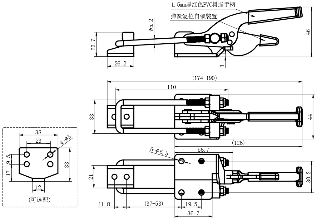 重型可调节搭扣07型...