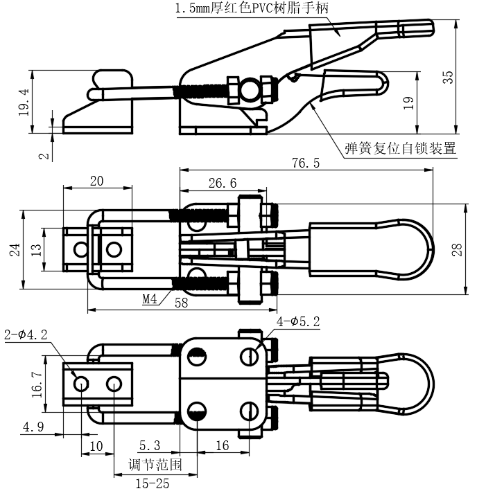 可调自锁搭扣04型...