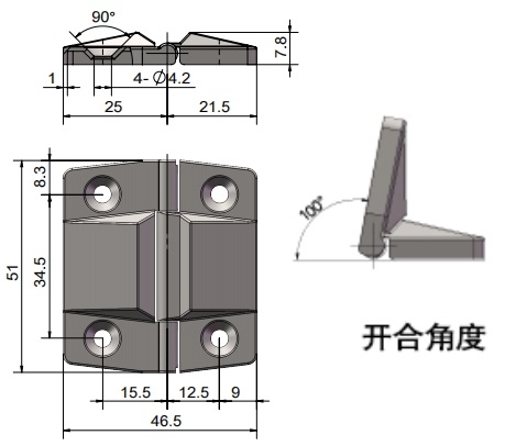 定位铰链07型...