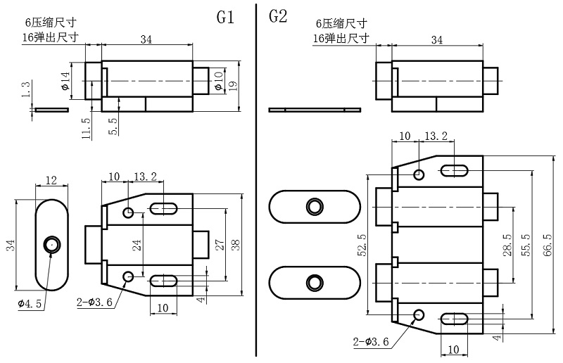 反弹磁吸06型...