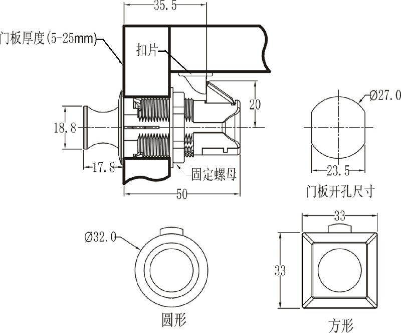 点式门锁...