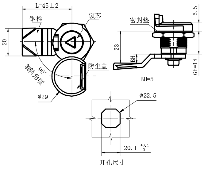 工业柜锁23型...