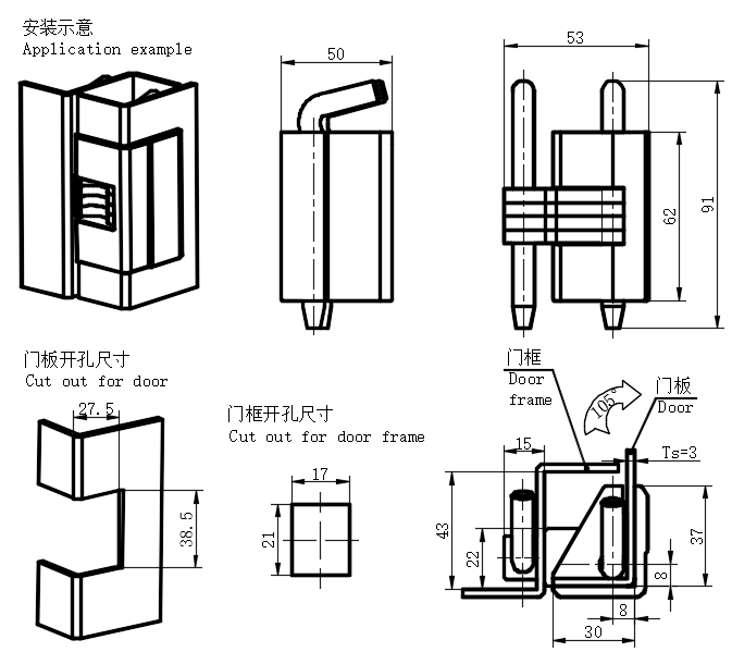 侧边安装外露式铰链39型...