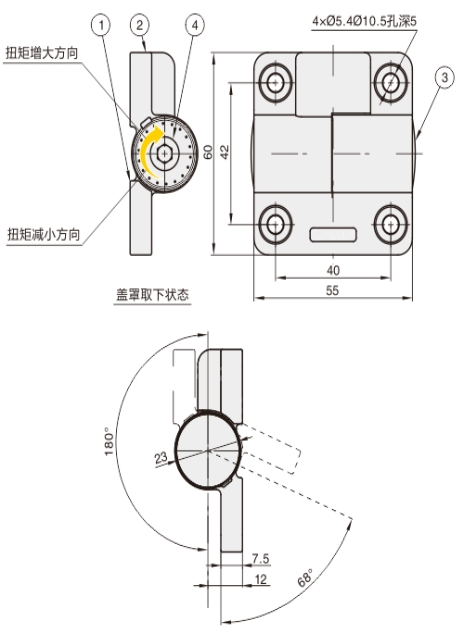 可调节式单向扭矩铰链...