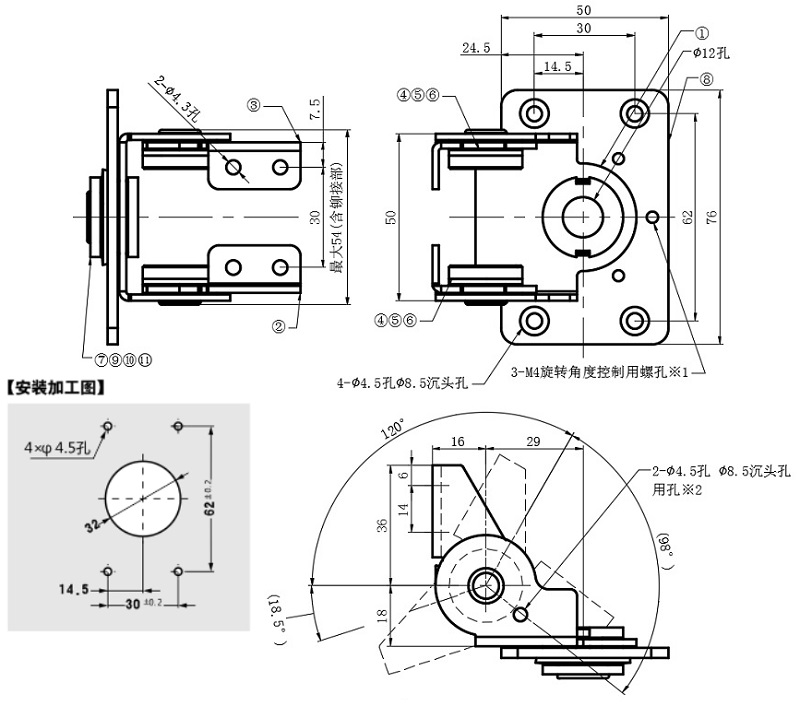 双轴旋转扭矩铰链02型...