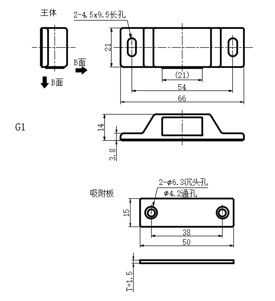 防水型磁力扣...