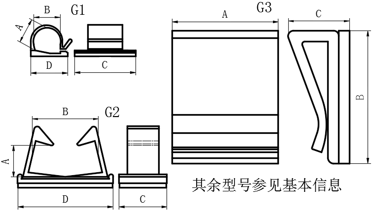 粘贴式线夹...