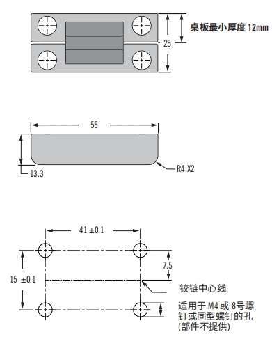 定位控制恒定扭矩铰链10型...