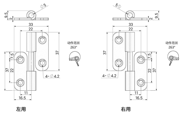 不锈钢可拆卸铰链05型