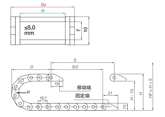 E2微型拖链04系列(横杆不可打开,单链节)...