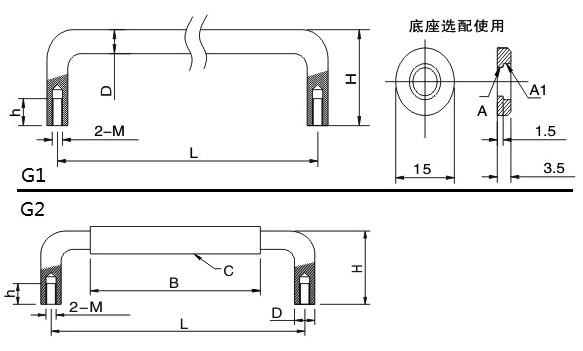 U型圆拉手...