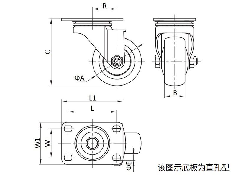 平板型防缠绕碳钢万向脚轮01型...