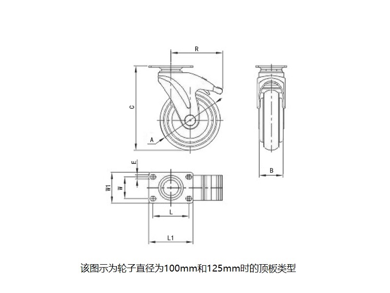 平板万向型双刹医疗脚轮02型...