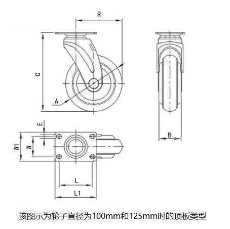 平板万向型医疗脚轮02型...