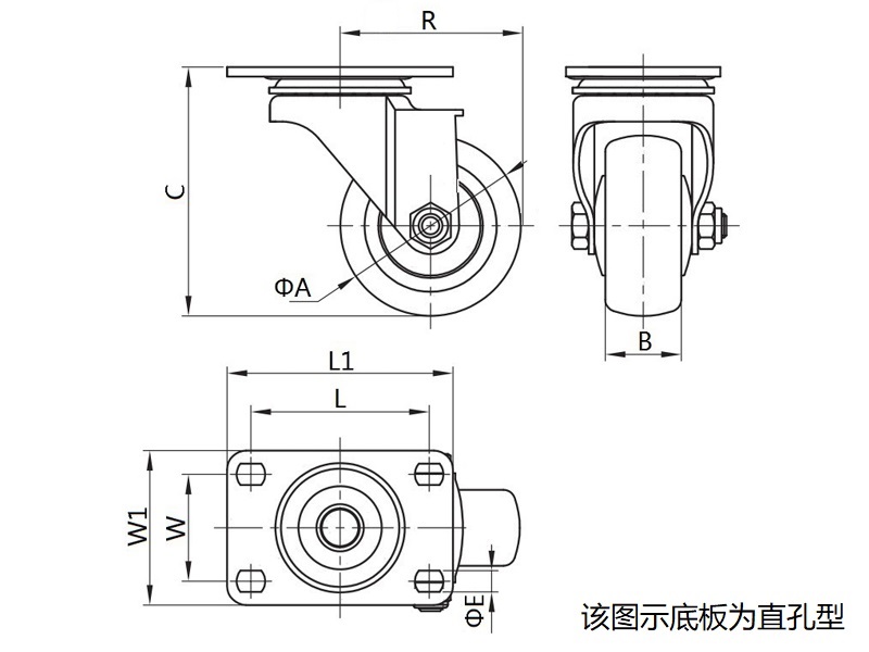 平板型碳钢万向脚轮01型...